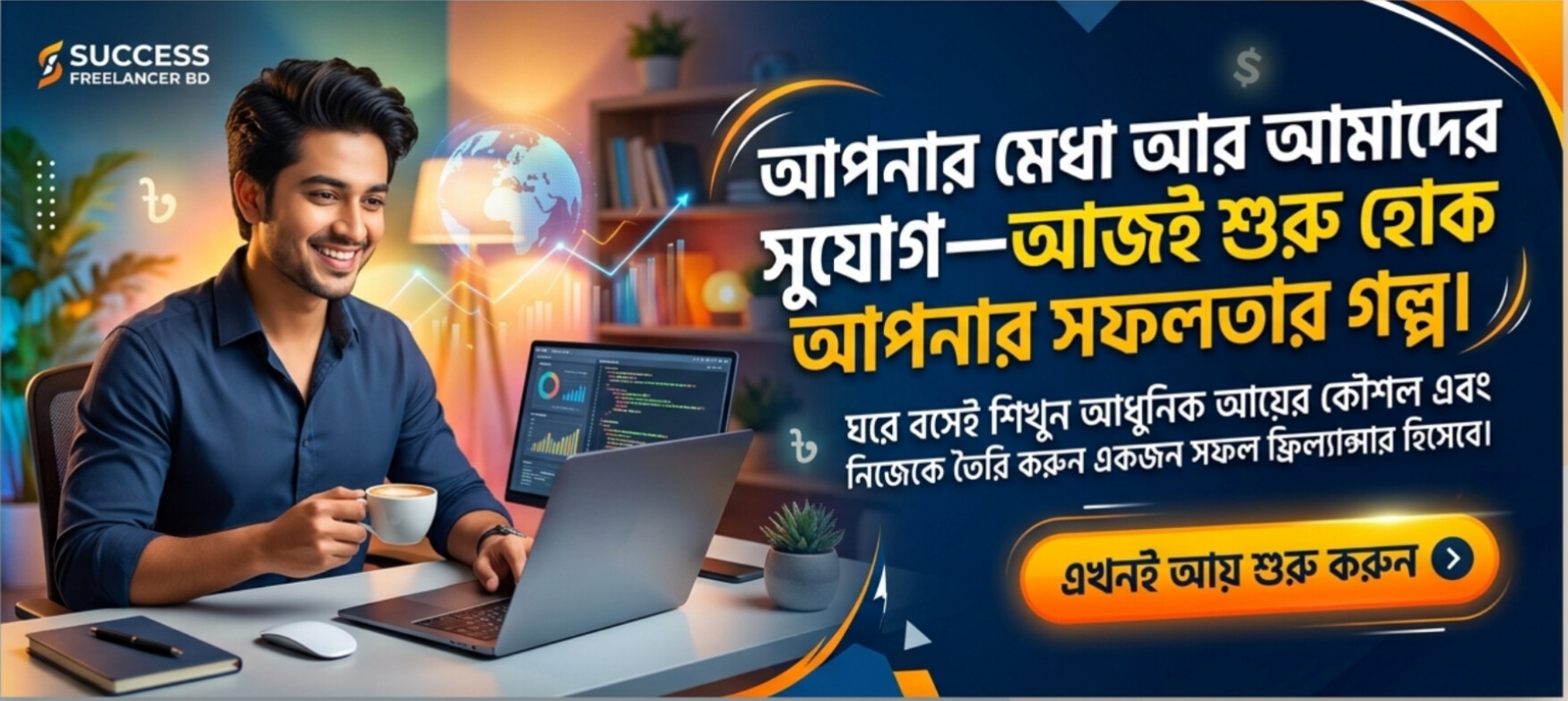 Agent Working